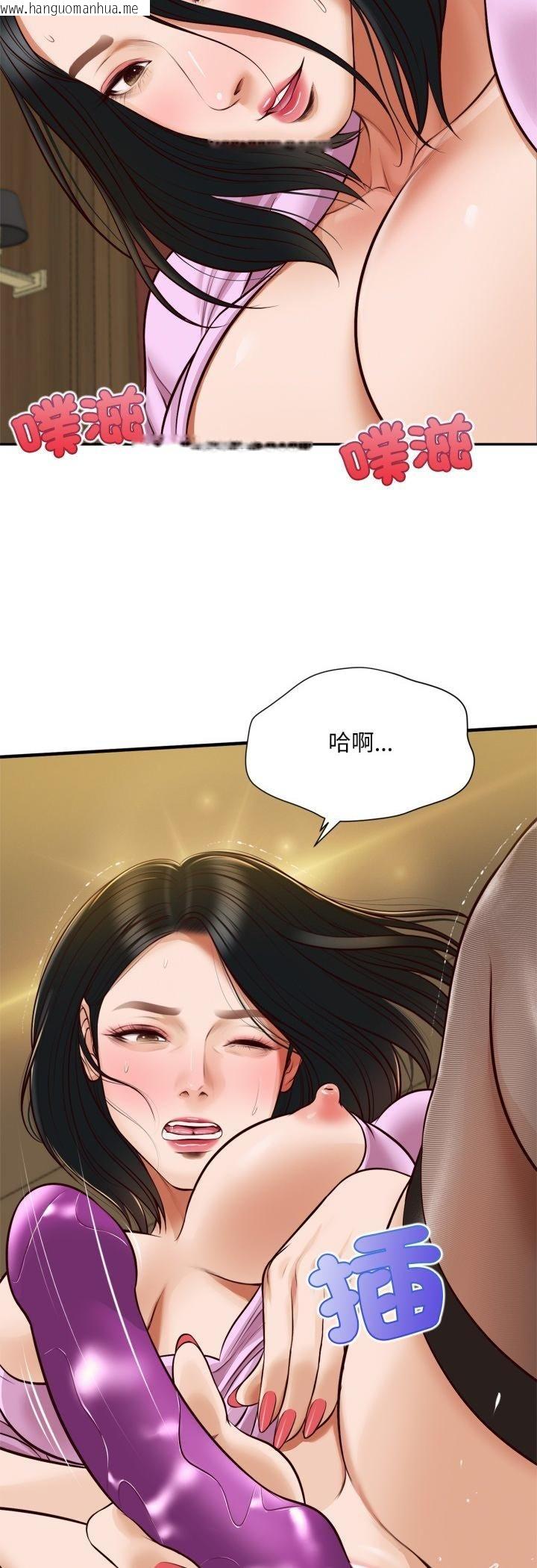 韩国漫画无限轮回的一天韩漫_无限轮回的一天-第7话在线免费阅读-韩国漫画-第32张图片