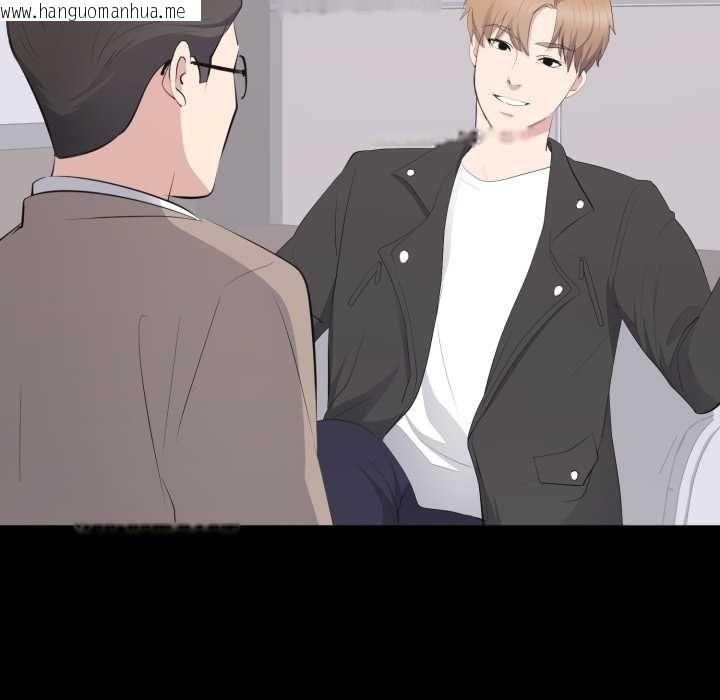 韩国漫画豪门千金的男人韩漫_豪门千金的男人-第14话在线免费阅读-韩国漫画-第25张图片