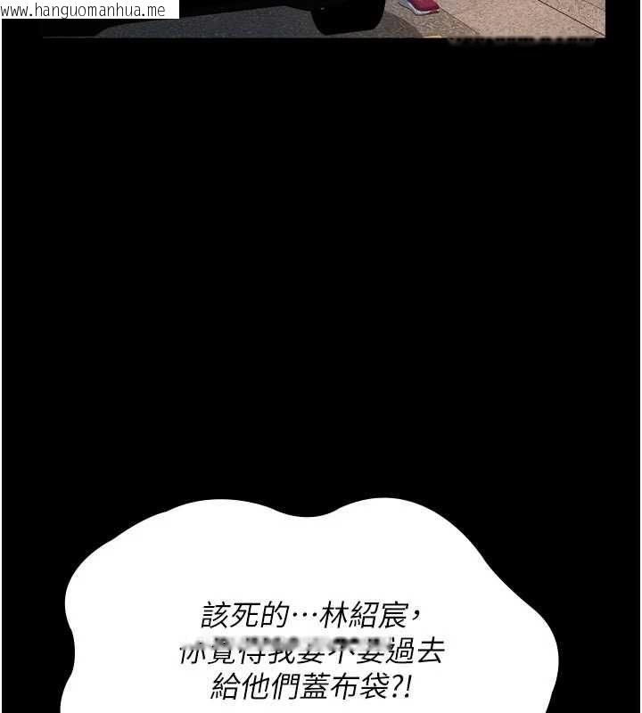 韩国漫画义父韩漫_义父-第15话-谁家女儿会和爸爸做爱?在线免费阅读-韩国漫画-第5张图片