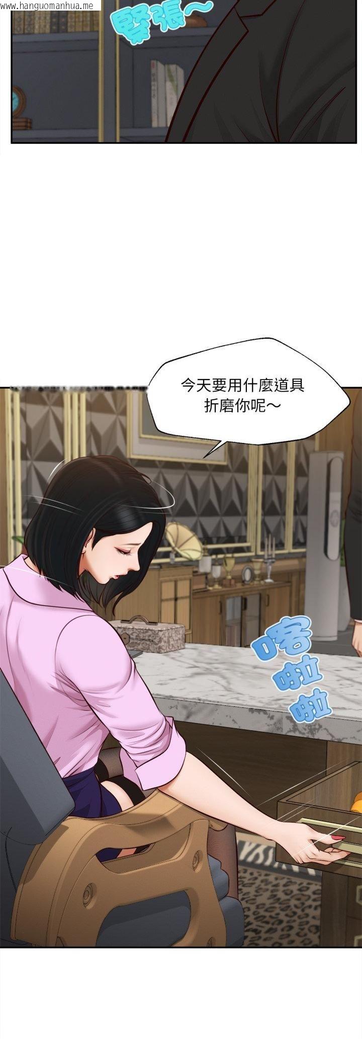 韩国漫画无限轮回的一天韩漫_无限轮回的一天-第7话在线免费阅读-韩国漫画-第17张图片
