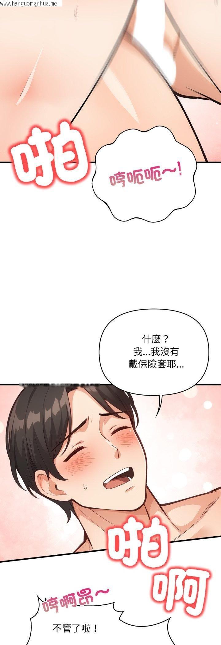 韩国漫画刺激的速食店大夜班韩漫_刺激的速食店大夜班-第10话在线免费阅读-韩国漫画-第38张图片