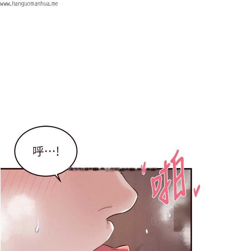 韩国漫画熟女自助餐韩漫_熟女自助餐-第85话-强奸睡梦中的天使在线免费阅读-韩国漫画-第1张图片