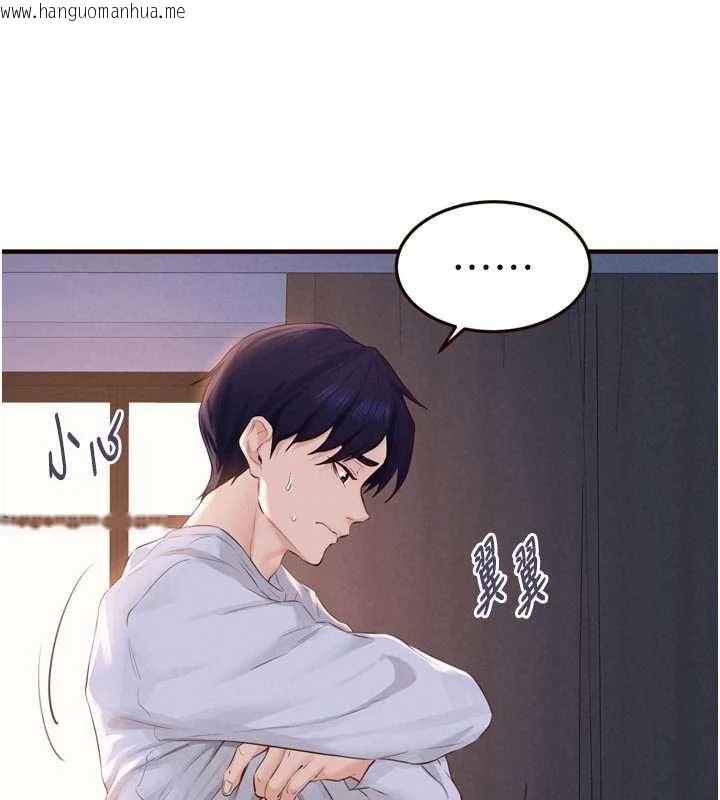 韩国漫画熟女自助餐韩漫_熟女自助餐-第85话-强奸睡梦中的天使在线免费阅读-韩国漫画-第15张图片