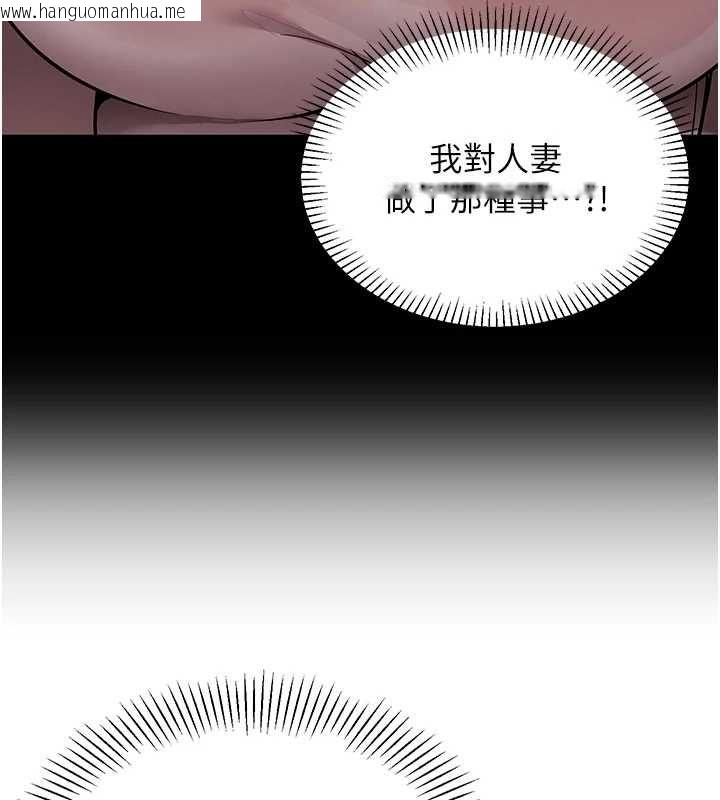 韩国漫画女同事太犯规韩漫_女同事太犯规-第23话-你怎么会想亲我…?在线免费阅读-韩国漫画-第25张图片