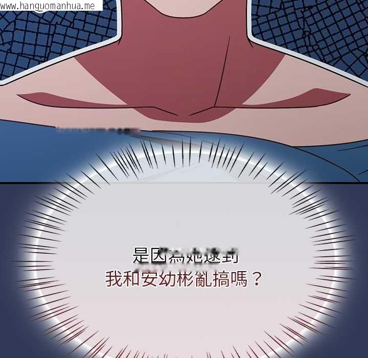 韩国漫画热情拳击馆/抢救拳击馆大作战韩漫_热情拳击馆/抢救拳击馆大作战-第70话在线免费阅读-韩国漫画-第15张图片