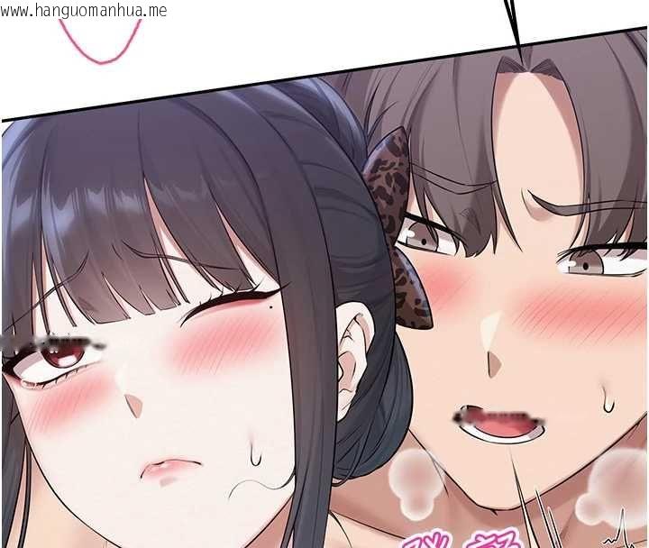 韩国漫画校园成人礼韩漫_校园成人礼-第34话-泳池中高潮喷水在线免费阅读-韩国漫画-第46张图片