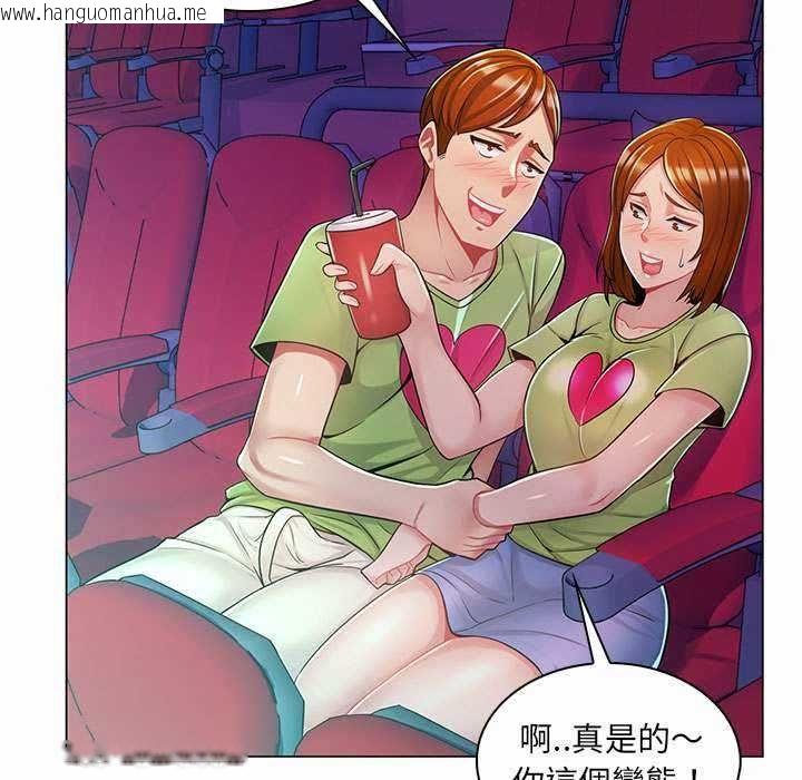 韩国漫画脱序教师韩漫_脱序教师-第9话在线免费阅读-韩国漫画-第31张图片