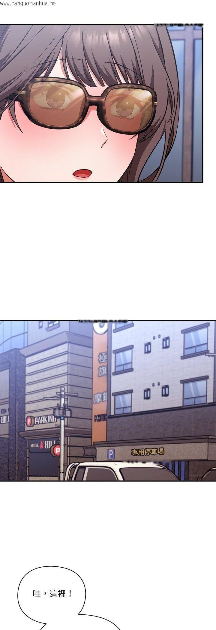 韩国漫画扑通扑通终极密码韩漫_扑通扑通终极密码-第14话在线免费阅读-韩国漫画-第43张图片
