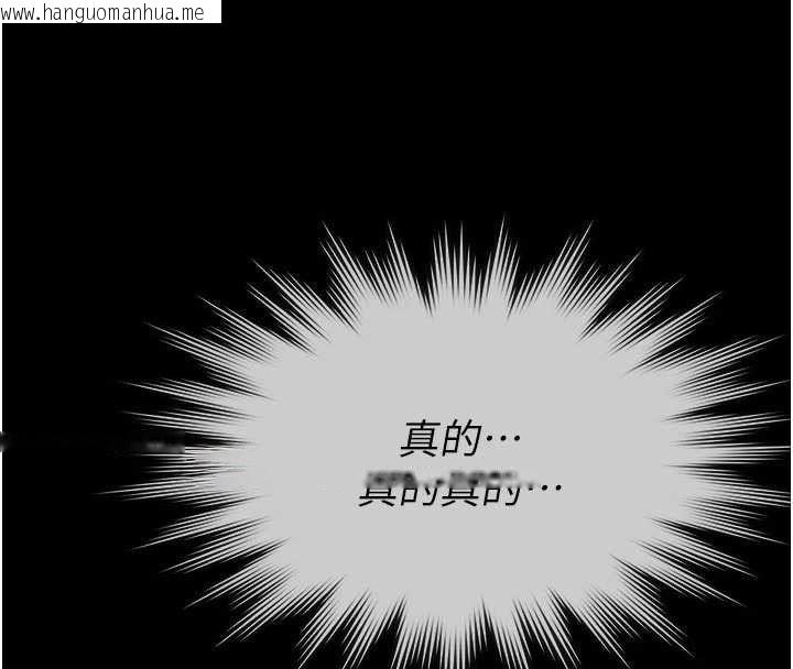 韩国漫画义父韩漫_义父-第15话-谁家女儿会和爸爸做爱?在线免费阅读-韩国漫画-第73张图片