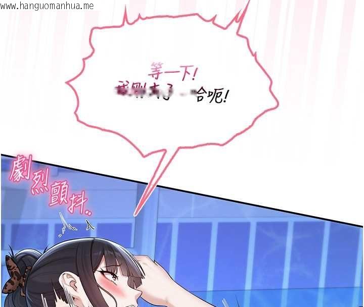 韩国漫画校园成人礼韩漫_校园成人礼-第34话-泳池中高潮喷水在线免费阅读-韩国漫画-第94张图片