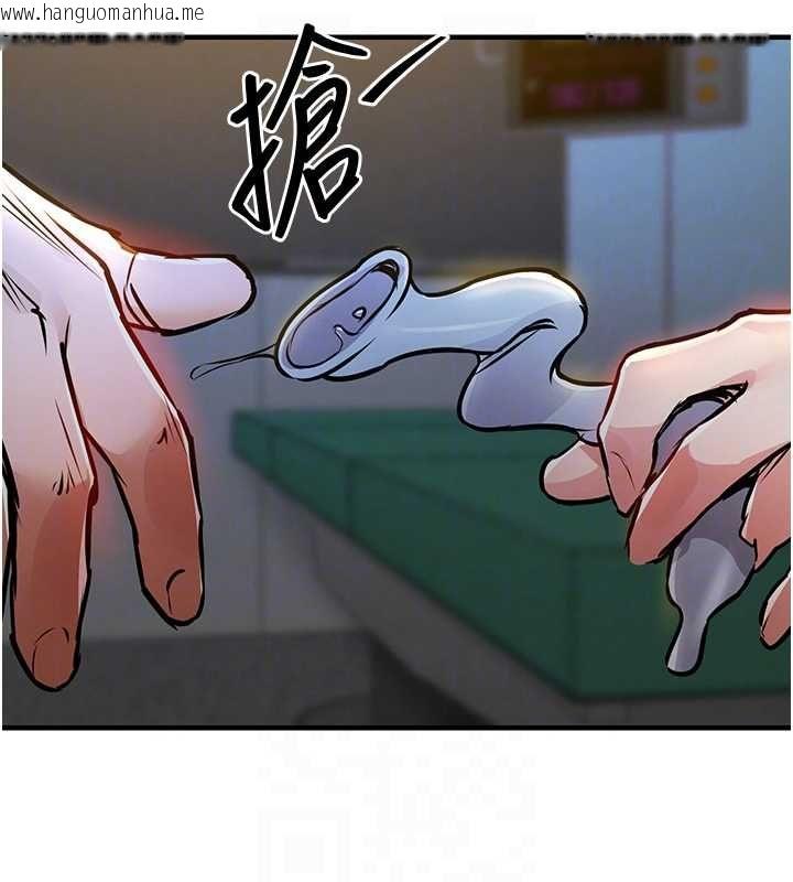 韩国漫画衣锦还乡韩漫_衣锦还乡-第43话-把你老婆带过来在线免费阅读-韩国漫画-第21张图片