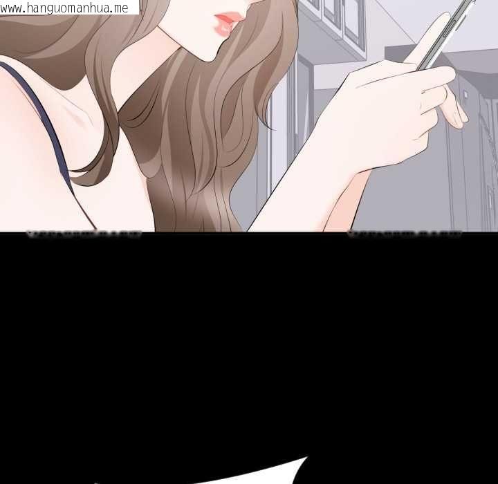 韩国漫画豪门千金的男人韩漫_豪门千金的男人-第14话在线免费阅读-韩国漫画-第99张图片