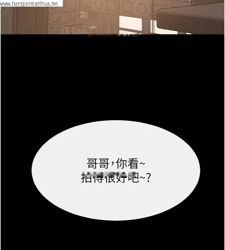 韩国漫画继母与继姐韩漫_继母与继姐-第117话-插到我非你不可为止在线免费阅读-韩国漫画-第148张图片