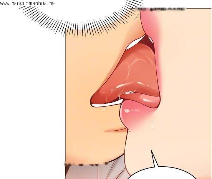 韩国漫画女同事太犯规韩漫_女同事太犯规-第23话-你怎么会想亲我…?在线免费阅读-韩国漫画-第87张图片