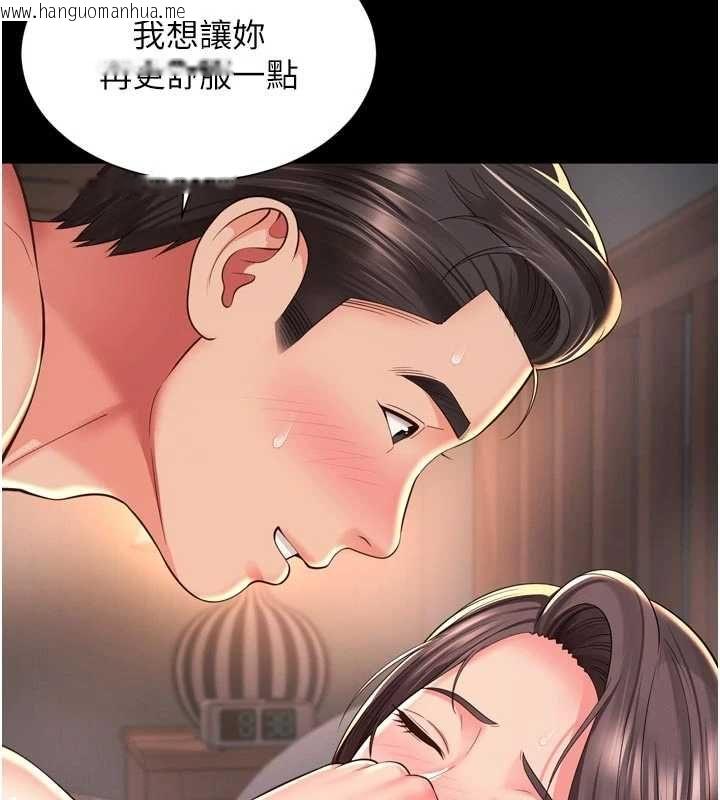 韩国漫画越线咨询韩漫_越线咨询-第19话-上下两个嘴都好会吸在线免费阅读-韩国漫画-第163张图片