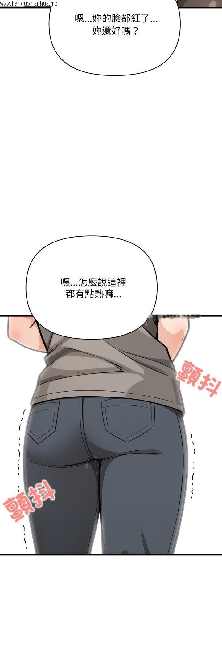 韩国漫画刺激的速食店大夜班韩漫_刺激的速食店大夜班-第10话在线免费阅读-韩国漫画-第48张图片