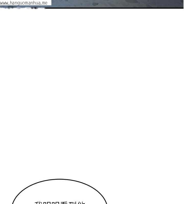 韩国漫画衣锦还乡韩漫_衣锦还乡-第43话-把你老婆带过来在线免费阅读-韩国漫画-第10张图片
