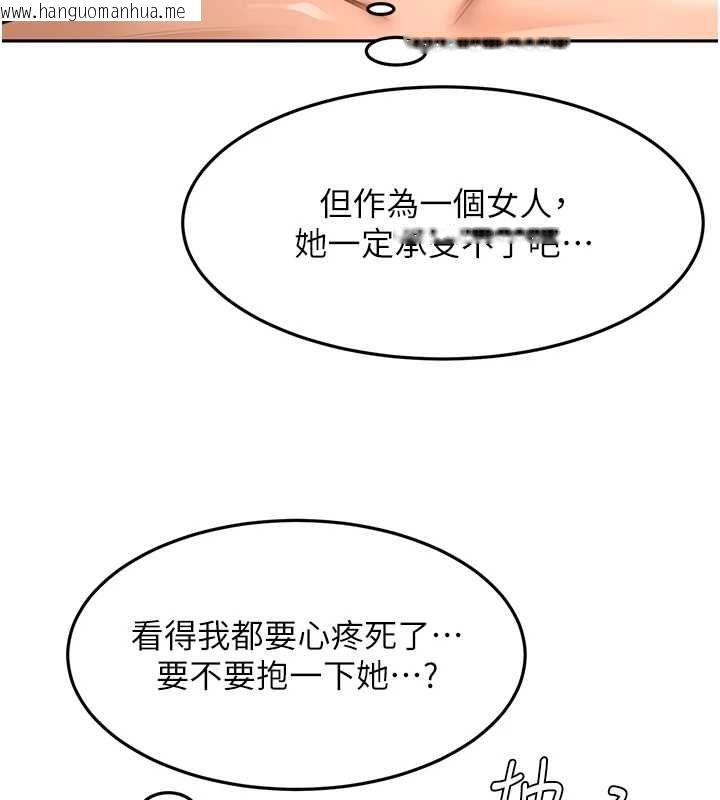 韩国漫画顶加套房的春天韩漫_顶加套房的春天-第65话-任务要失败了吗?!在线免费阅读-韩国漫画-第90张图片