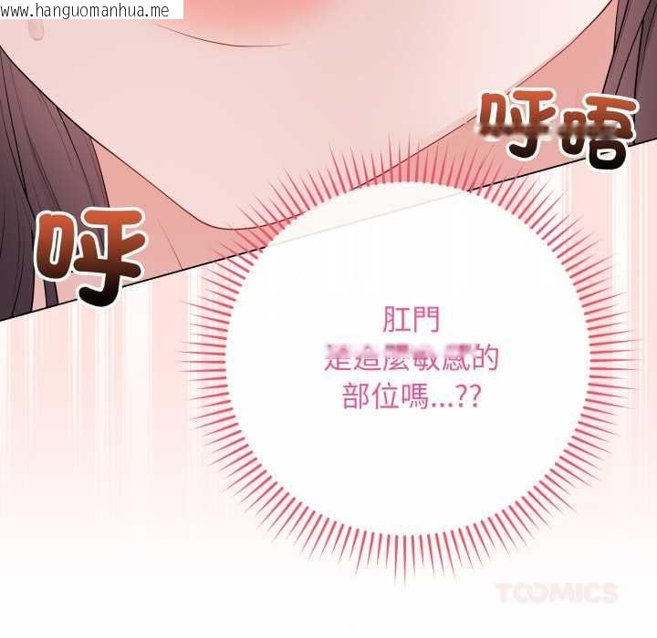 韩国漫画最后的冲刺/冲刺重考班韩漫_最后的冲刺/冲刺重考班-第59话在线免费阅读-韩国漫画-第39张图片