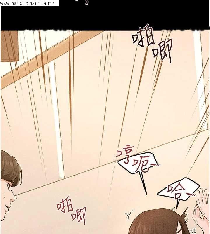韩国漫画继母与继姐韩漫_继母与继姐-第117话-插到我非你不可为止在线免费阅读-韩国漫画-第16张图片
