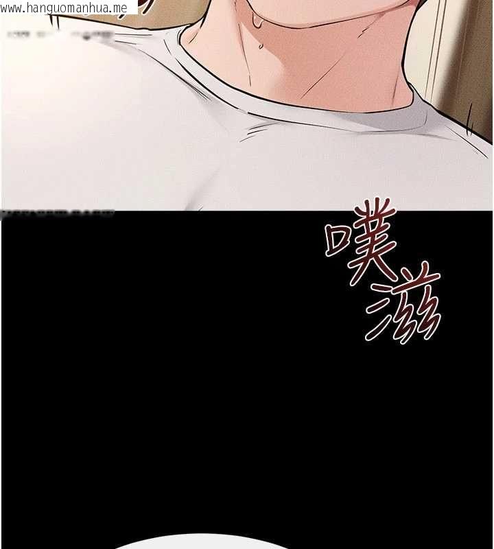 韩国漫画继母与继姐韩漫_继母与继姐-第117话-插到我非你不可为止在线免费阅读-韩国漫画-第95张图片