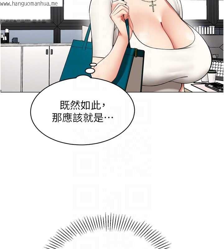 韩国漫画女同事太犯规韩漫_女同事太犯规-第23话-你怎么会想亲我…?在线免费阅读-韩国漫画-第37张图片