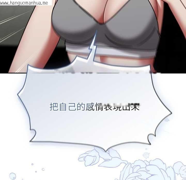 韩国漫画热情拳击馆/抢救拳击馆大作战韩漫_热情拳击馆/抢救拳击馆大作战-第70话在线免费阅读-韩国漫画-第83张图片