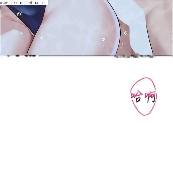 韩国漫画校园成人礼韩漫_校园成人礼-第34话-泳池中高潮喷水在线免费阅读-韩国漫画-第24张图片