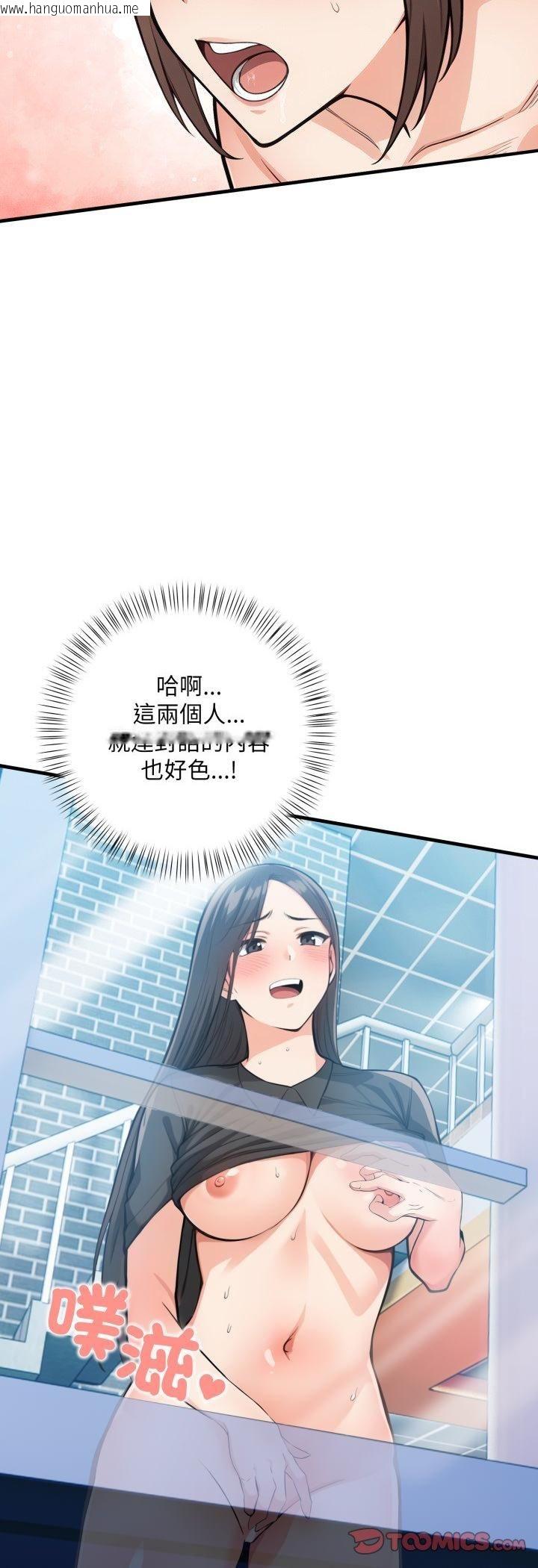 韩国漫画刺激的速食店大夜班韩漫_刺激的速食店大夜班-第10话在线免费阅读-韩国漫画-第12张图片