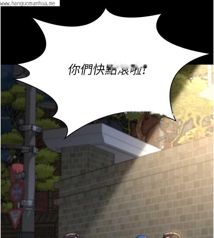 韩国漫画义父韩漫_义父-第15话-谁家女儿会和爸爸做爱?在线免费阅读-韩国漫画-第19张图片