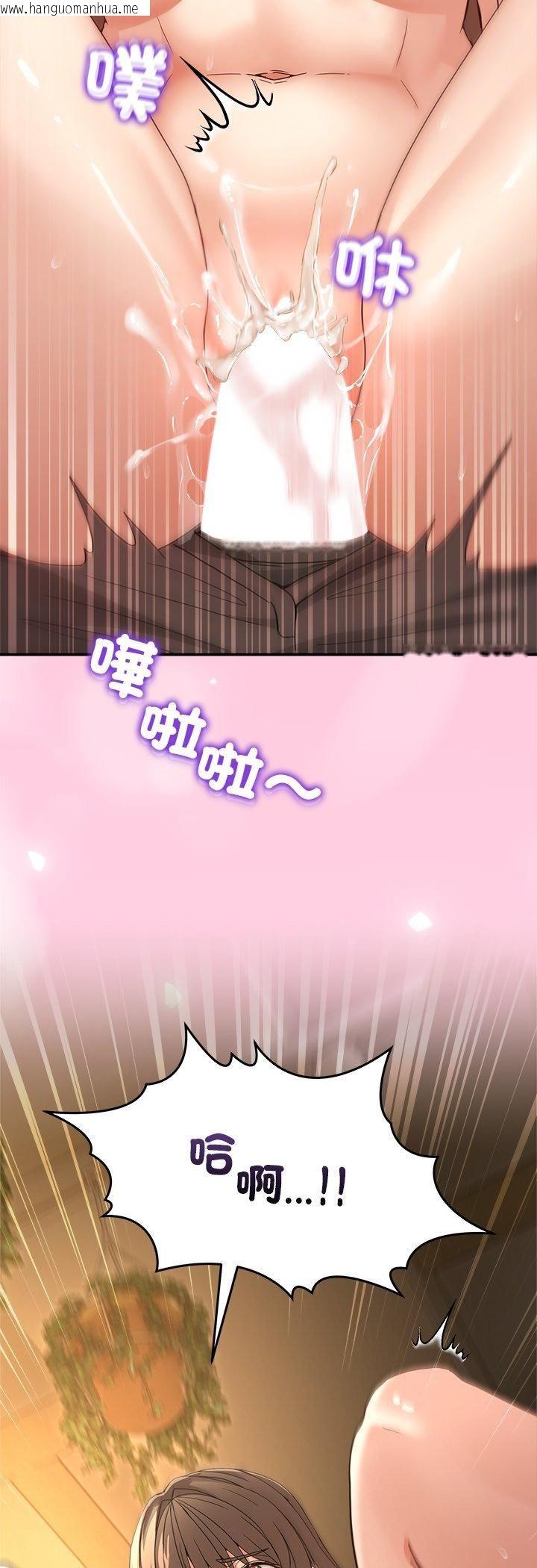 韩国漫画男人止步韩漫_男人止步-第53话在线免费阅读-韩国漫画-第53张图片