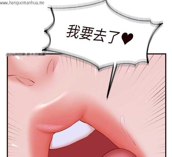 韩国漫画熟女自助餐韩漫_熟女自助餐-第85话-强奸睡梦中的天使在线免费阅读-韩国漫画-第107张图片