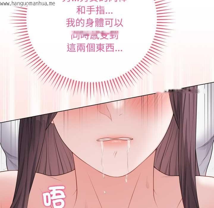 韩国漫画最后的冲刺/冲刺重考班韩漫_最后的冲刺/冲刺重考班-第59话在线免费阅读-韩国漫画-第34张图片