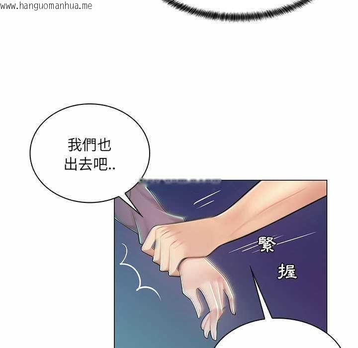 韩国漫画脱序教师韩漫_脱序教师-第9话在线免费阅读-韩国漫画-第62张图片