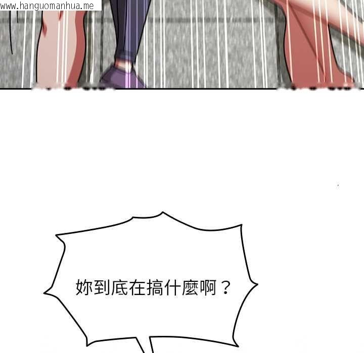 韩国漫画热情拳击馆/抢救拳击馆大作战韩漫_热情拳击馆/抢救拳击馆大作战-第70话在线免费阅读-韩国漫画-第132张图片