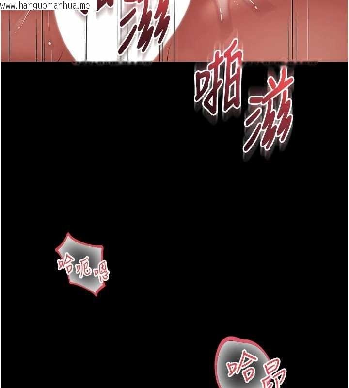 韩国漫画越线咨询韩漫_越线咨询-第19话-上下两个嘴都好会吸在线免费阅读-韩国漫画-第71张图片