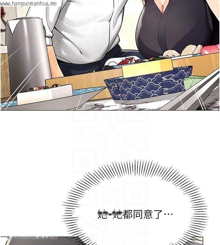 韩国漫画女同事太犯规韩漫_女同事太犯规-第23话-你怎么会想亲我…?在线免费阅读-韩国漫画-第85张图片