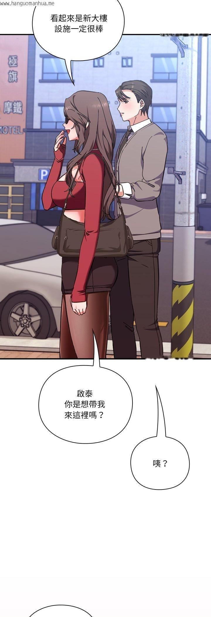韩国漫画扑通扑通终极密码韩漫_扑通扑通终极密码-第14话在线免费阅读-韩国漫画-第44张图片
