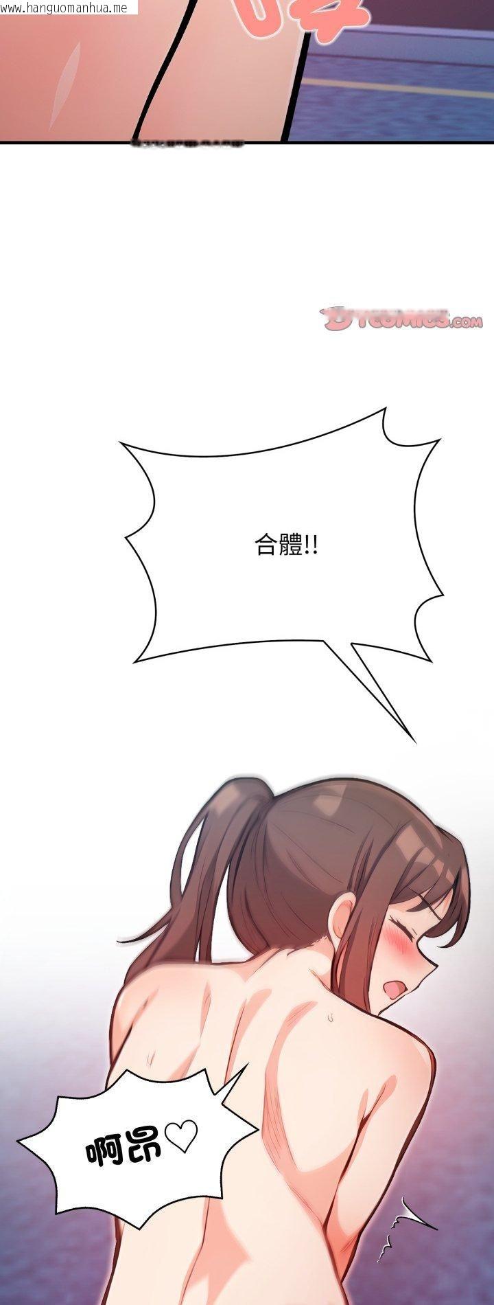 韩国漫画刺激的速食店大夜班韩漫_刺激的速食店大夜班-第10话在线免费阅读-韩国漫画-第2张图片
