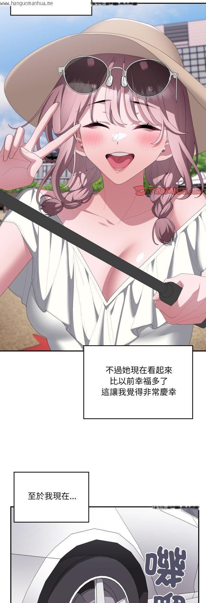韩国漫画大企业里的小秘密/在大企业当废柴韩漫_大企业里的小秘密/在大企业当废柴-第84话在线免费阅读-韩国漫画-第50张图片