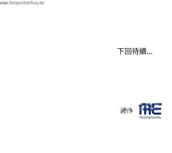 韩国漫画无限轮回的一天韩漫_无限轮回的一天-第7话在线免费阅读-韩国漫画-第53张图片