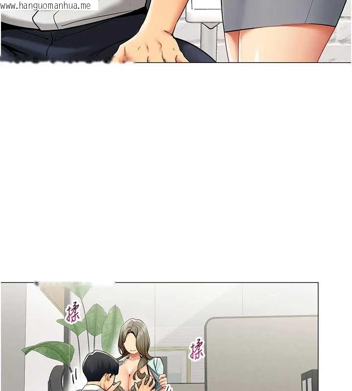 韩国漫画女同事太犯规韩漫_女同事太犯规-第23话-你怎么会想亲我…?在线免费阅读-韩国漫画-第14张图片