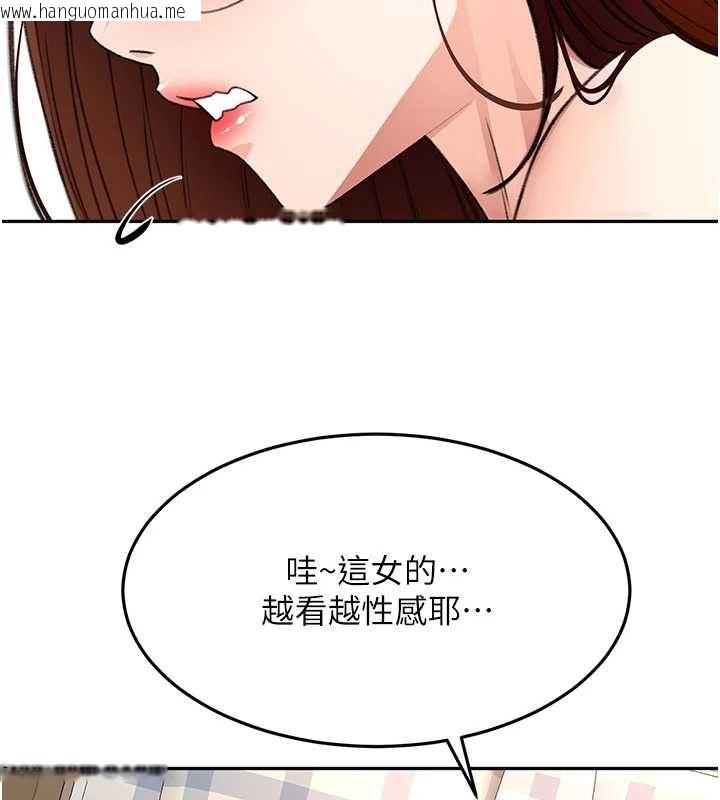 韩国漫画顶加套房的春天韩漫_顶加套房的春天-第65话-任务要失败了吗?!在线免费阅读-韩国漫画-第39张图片