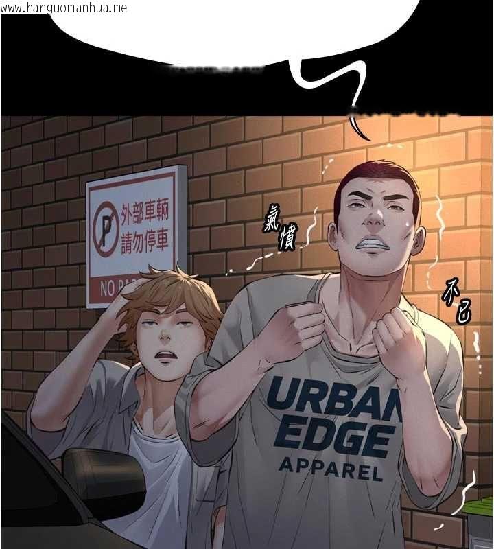 韩国漫画义父韩漫_义父-第15话-谁家女儿会和爸爸做爱?在线免费阅读-韩国漫画-第6张图片