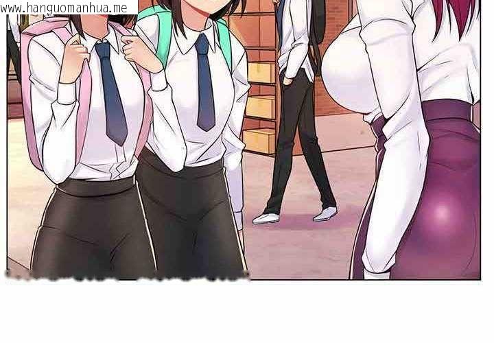韩国漫画脱序教师韩漫_脱序教师-第9话在线免费阅读-韩国漫画-第4张图片