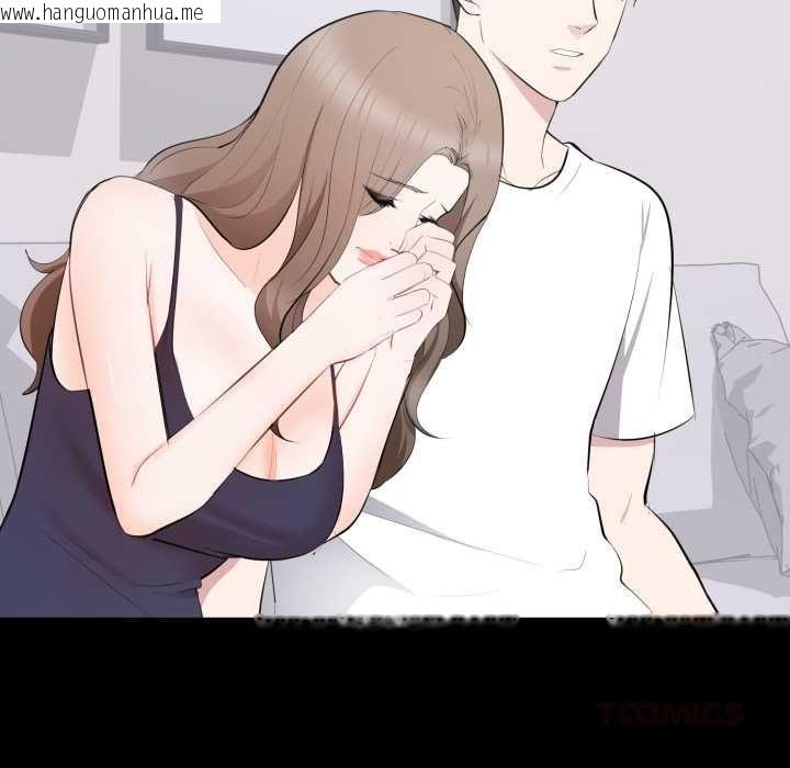 韩国漫画豪门千金的男人韩漫_豪门千金的男人-第14话在线免费阅读-韩国漫画-第62张图片