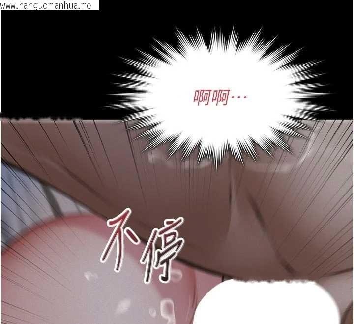 韩国漫画义父韩漫_义父-第15话-谁家女儿会和爸爸做爱?在线免费阅读-韩国漫画-第141张图片