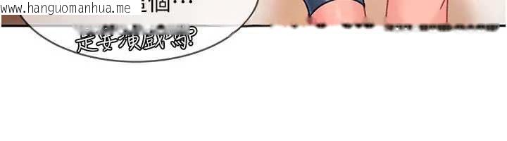 韩国漫画太妹硬闯成人界韩漫_太妹硬闯成人界-第29话-销魂又刺激的精油按摩在线免费阅读-韩国漫画-第57张图片
