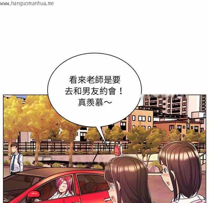 韩国漫画脱序教师韩漫_脱序教师-第9话在线免费阅读-韩国漫画-第7张图片
