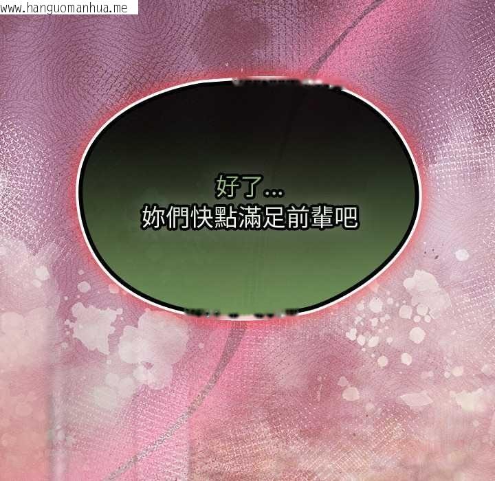 韩国漫画热情拳击馆/抢救拳击馆大作战韩漫_热情拳击馆/抢救拳击馆大作战-第70话在线免费阅读-韩国漫画-第147张图片
